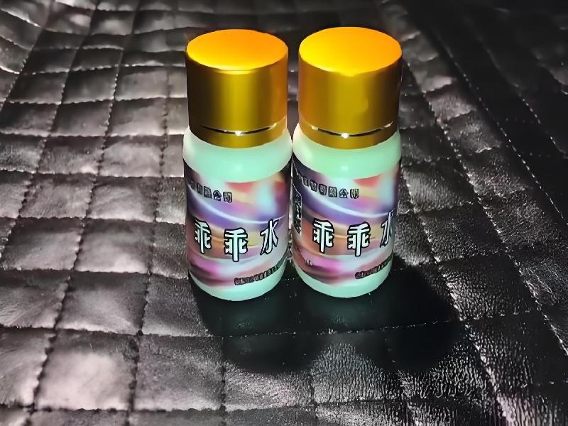 女士专用红蜘蛛4794-NeZ型号